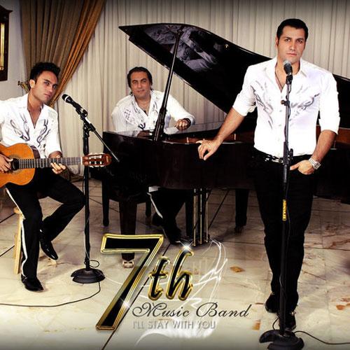 دانلود آهنگ جدید سون باند با عنوان بوی عید